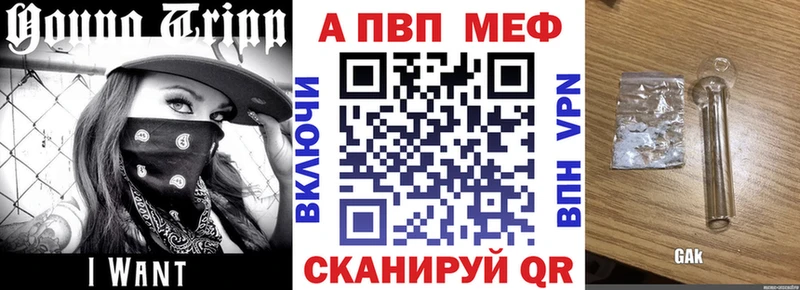 Купить  Кораблино  APVP СК КРИС 