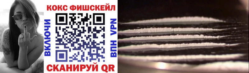 COCAIN Боливия  Купить закладки  Кораблино 