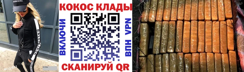 Cocaine VHQ Кораблино