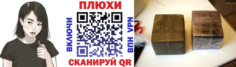 Купить  Кораблино  ГАШ hashish 