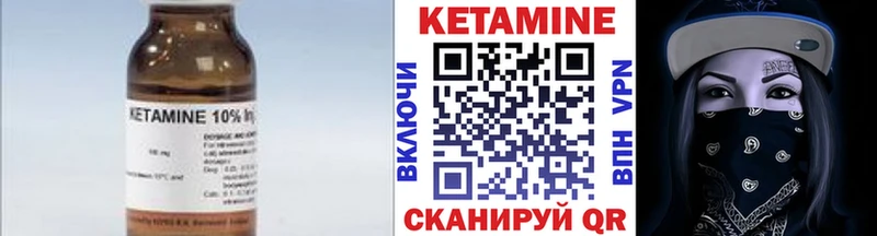 Купить закладки  Кораблино  КЕТАМИН ketamine 