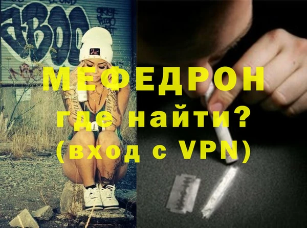 гашиш Армянск