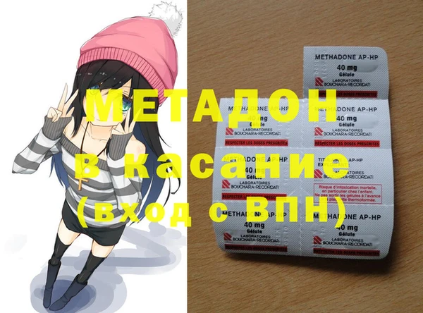 MDMA Балахна
