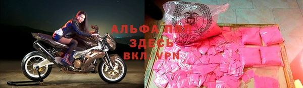 первитин Арсеньев
