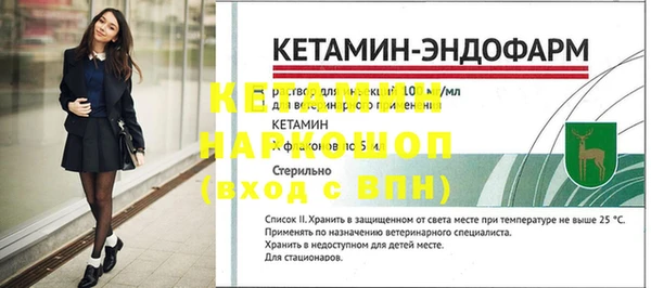 амф Аркадак