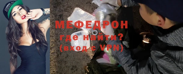 мефедрон мука Балабаново