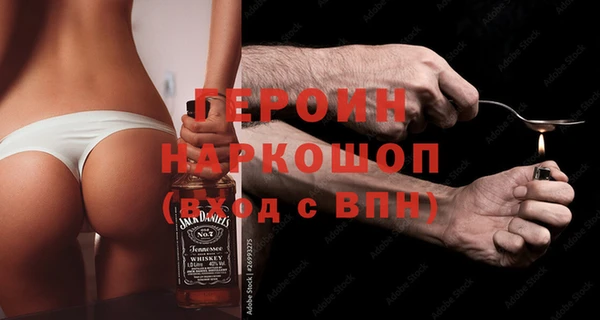 гашиш Армянск