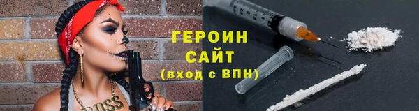 кокаин перу Баксан