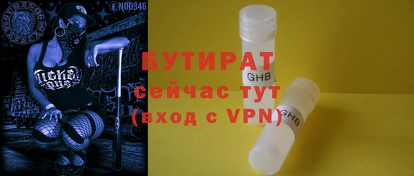 мефедрон мука Балабаново
