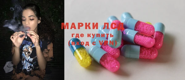 гашиш Армянск