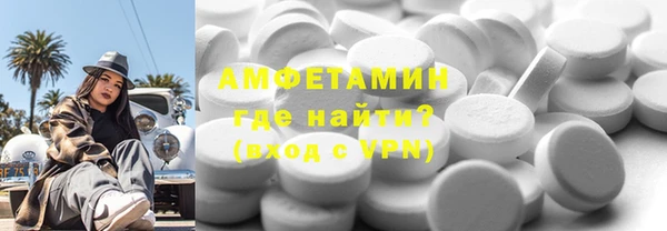 мефедрон мука Балабаново