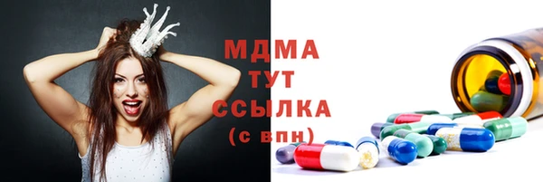 MDMA Балахна