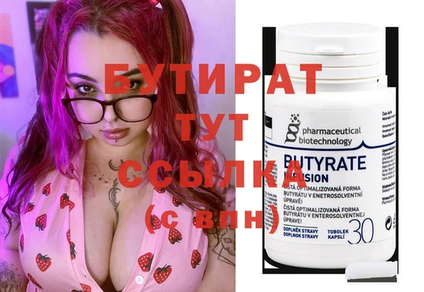 мефедрон мука Балабаново