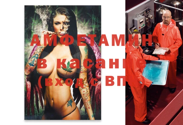 гашиш Армянск