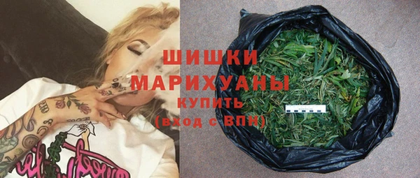 первитин Арсеньев