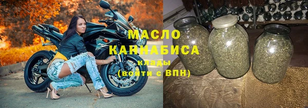 мефедрон мука Балабаново