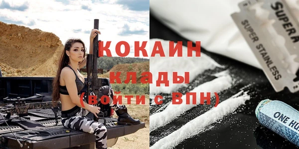 гашиш Армянск