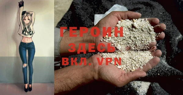мефедрон мука Балабаново