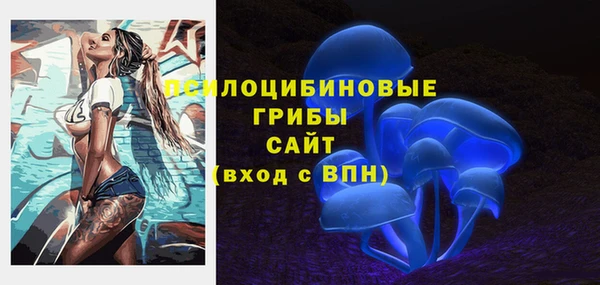 MDMA Балахна