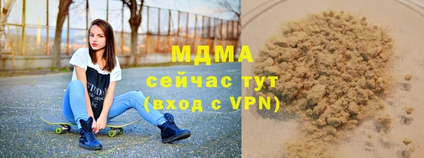 MDMA Балахна