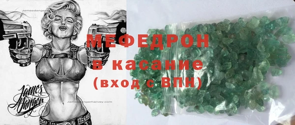 MDMA Балахна
