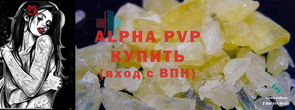мефедрон мука Балабаново