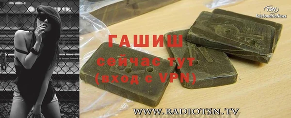первитин Арсеньев