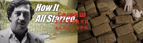первитин Арсеньев