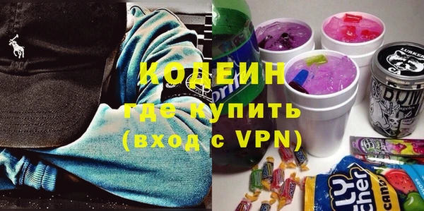 первитин Арсеньев