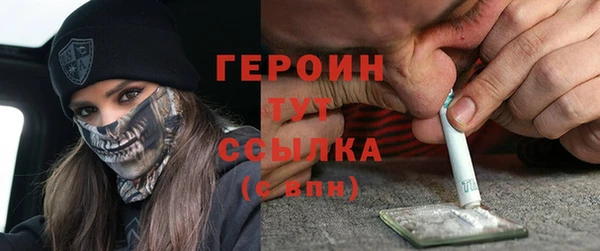 кокаин перу Баксан