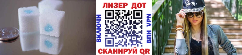 LSD-25 экстази кислота  Купить где  Кораблино 