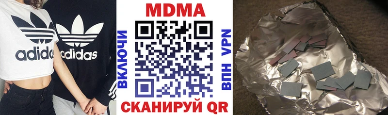 MDMA кристаллы  Купить закладки  Кораблино 